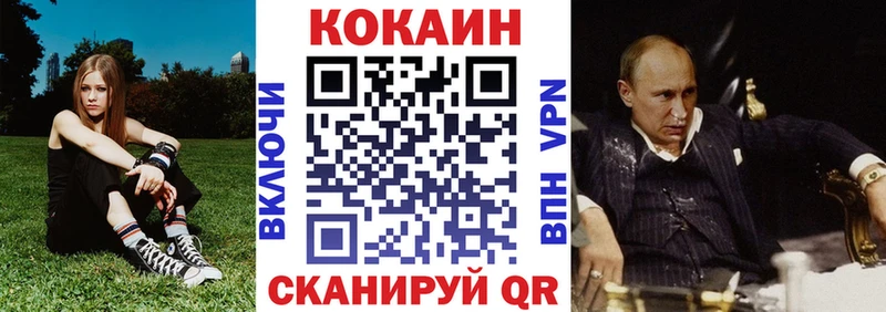 Купить Гай Бутират  Cocaine  Гашиш  Марихуана  Alpha PVP 