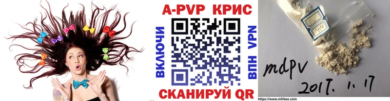 Alpha-PVP VHQ  сайты даркнета Telegram  Гай 