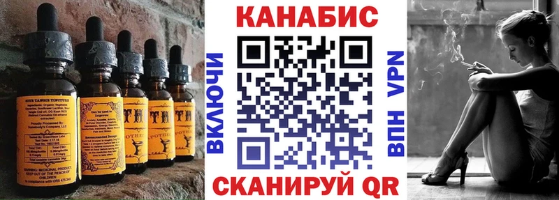 Печенье с ТГК марихуана где можно купить наркотик МЕГА ссылки Гай