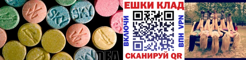 Экстази диски  даркнет сайт  Гай 