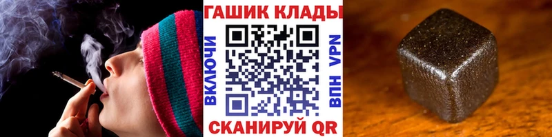 ГАШ гарик  Гай 