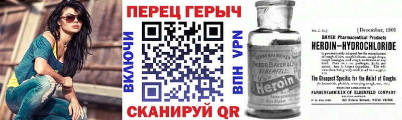 ГЕРОИН хмурый  Гай 