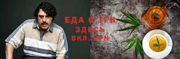 мескалин Балахна