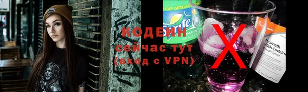 мескалин Балахна