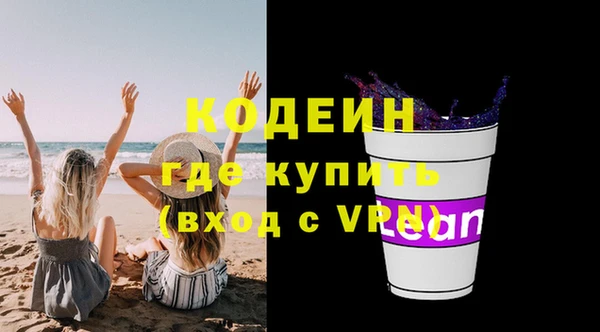 сатива Баксан
