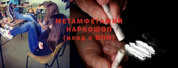 мескалин Балахна