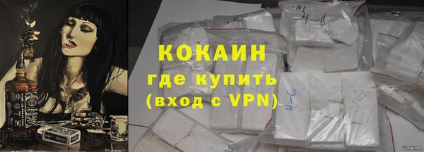 мескалин Балахна
