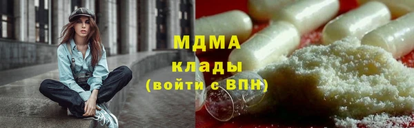 сатива Баксан