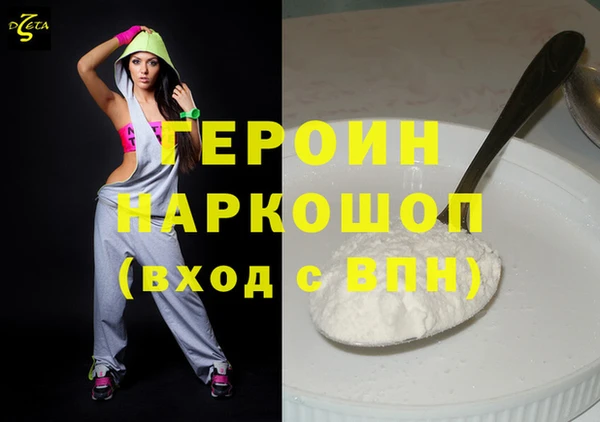 сатива Баксан