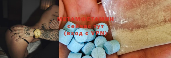 мескалин Балахна