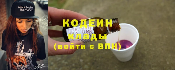 мескалин Балахна