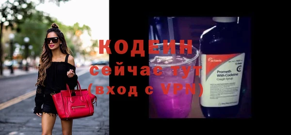 мескалин Балахна