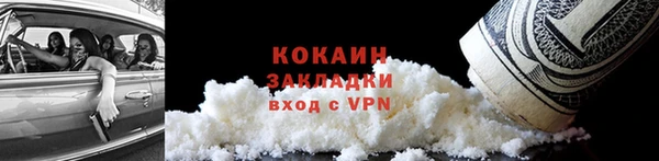 сатива Баксан