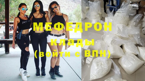 мескалин Балахна