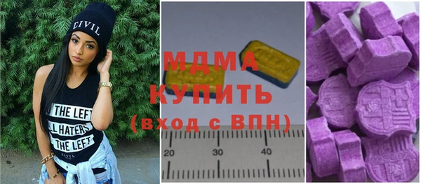 мескалин Балахна