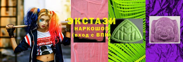 мескалин Балахна
