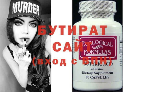 сатива Баксан