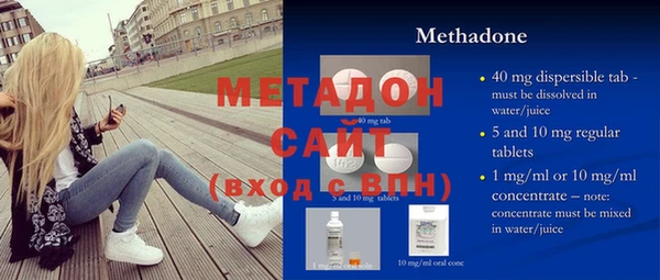 мескалин Балахна