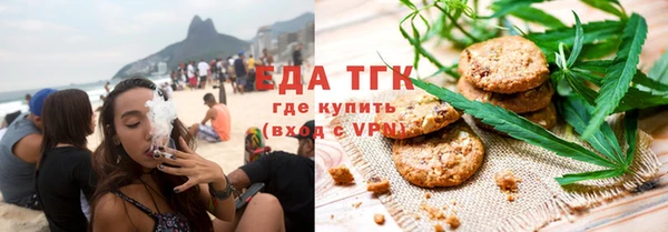 мескалин Балахна