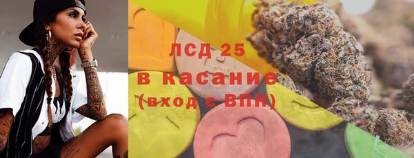 мескалин Балахна