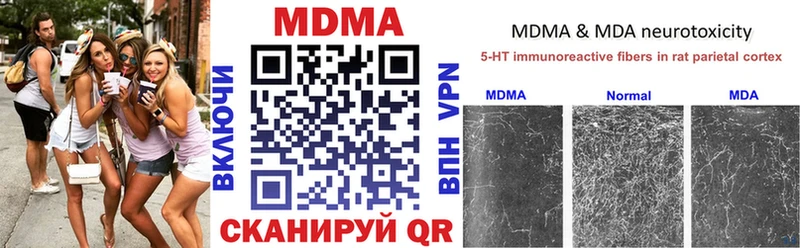 ссылка на мегу ссылки  Гай  MDMA Molly 