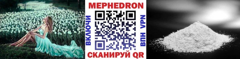 Мефедрон 4 MMC  kraken зеркало  Гай 