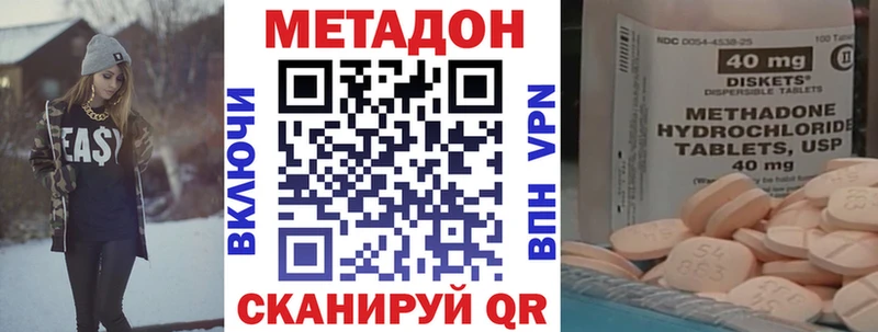 наркота  Гай  Метадон VHQ 