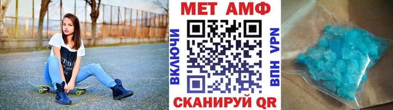 Метамфетамин винт  Гай 
