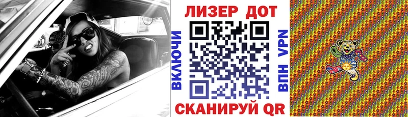 гидра онион  Гай  Наркотические марки 1,8мг 